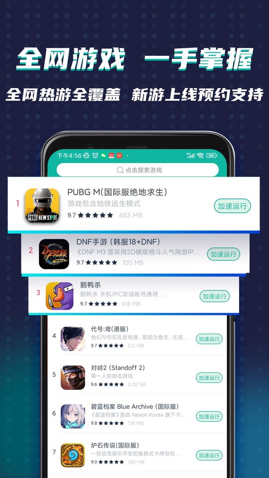 皇冠手机娱乐游戏平台官方版辰星俱乐部app下载